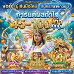 pg slot ทดลองซื้อฟรีสปิน