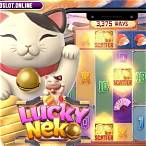 lucky neko ทดลองซื้อฟรีสปิน